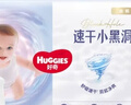 好奇（Huggies）金裝拉拉褲XXL74(15kg以上)尿不濕【速干不易紅】 曬單實(shí)拍圖