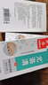楊四郎藥業(yè)雞眼膏3盒套裝雞眼貼去肉刺刺猴瘊子無(wú)刺痛脫落腳根腳趾足部跖疣 曬單實(shí)拍圖