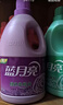 藍月亮衣物柔順劑 薰衣草3kg+玉玲蘭3kg 柔軟親膚防靜電 長(cháng)效清香12天 曬單實(shí)拍圖