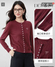 尚都比拉優(yōu)雅通勤紅色圓領(lǐng)針織衫女春秋季撞色刺繡長(cháng)袖開(kāi)衫彈力軟糯上衣 曬單實(shí)拍圖