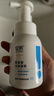 綻妍維生素b5氨基酸潔面乳慕斯泡沫100ml*2支敏感肌洗面奶送女友 曬單實(shí)拍圖