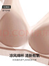 愛(ài)慕內衣女夏季無(wú)鋼圈背心式NONOBRA大胸包容V領(lǐng)文胸AM17A771 L 曬單實(shí)拍圖
