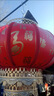 馭高 YUGAO.COM燈籠中國風(fēng)太陽(yáng)能紅燈籠庭院燈戶(hù)外防水喬遷新居大門(mén)口春節家用喜 圓直徑30cm+太陽(yáng)能款 紅百福(精品加厚)單個(gè) 曬單實(shí)拍圖