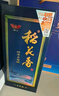 稻花香 活力型 濃香型白酒 52度 500ml*6 整箱禮盒裝 年貨節送禮 曬單實(shí)拍圖