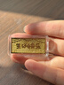 周大福生日快樂(lè )足金黃金工藝金金片(工費0)約10g EOI71 曬單實(shí)拍圖