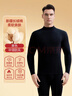 浪莎男士秋衣秋褲套裝純棉打底內穿棉毛衫抑菌防螨中領(lǐng)防風(fēng)保暖內衣 曬單實(shí)拍圖