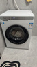 海爾（Haier）洗衣機滾筒全自動(dòng)出品懶人家用10公斤大容量洗烘一體一級能效除菌變頻超薄以舊換新家電補貼15% 1.1高洗凈比+六維減震+AI智慧洗 滾筒 10kg 曬單實(shí)拍圖