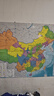 全4冊 中國地圖+世界地圖 北斗學(xué)生2025版 學(xué)生專(zhuān)用地圖冊辦公室掛圖 中國地圖冊旅游行政區劃地理知識大開(kāi)本圖集 曬單實(shí)拍圖