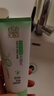 百雀羚洗面奶 深層清潔毛孔控油氨基酸潔面乳去角質(zhì)去黑頭男女士青少年 水潤保濕潔面2支 曬單實(shí)拍圖