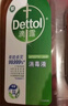 滴露（Dettol）消毒液洗衣衣物消毒水750mL除螨 家居地板殺菌 滅殺甲流感 非84 曬單實(shí)拍圖