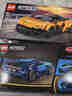 樂(lè )高（LEGO）77253 布加迪Vision GT超級跑車(chē) 超級賽車(chē)系列男女孩拼搭積木玩具 曬單實(shí)拍圖