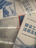 26新版速發(fā)】正版一建教材2026全套一級建造師2026年教材考試圖書(shū)視頻網(wǎng)課題庫一建機電法規管理經(jīng)濟建筑市政公路水利習題集2025歷年真題 套裝①【教材+真題】送視頻+題庫+講義+押題 【建筑+法規 曬單實(shí)拍圖