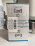 珂潤（Curel）保濕滋潤乳霜70g*2 護膚品化妝品面霜補水保濕霜敏肌適用成毅代言 曬單實(shí)拍圖