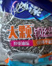 妙潔金屬鋼絲球大顆裝30g廚房洗碗家用去污油清潔球不銹鋼材質(zhì)刷鍋 （大顆30克）1只 曬單實(shí)拍圖