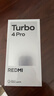 小米（MI）REDMI Turbo 4 Pro 第四代驍龍8s 7550mAh長(cháng)續航 12GB+256GB 粉金色 小米紅米5G手機 曬單實(shí)拍圖