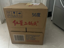 紅星二鍋頭 大二 清香型白酒 56度 500ml*12瓶 整箱裝 純糧口糧酒 曬單實(shí)拍圖