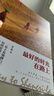 中國國家地理最好的時(shí)光在路上郭子鷹著(zhù) 旅游旅行隨筆游記 青春文學(xué)小說(shuō)書(shū)籍 曬單實(shí)拍圖