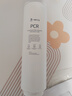美息vercy家用凈水器VRT1200-CN型號專(zhuān)用濾芯大通量反滲透濾芯 VRT1200CN-PCR(自主裝) 曬單實(shí)拍圖
