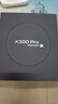 vivo X300 Pro 12GB+256GB 自在藍 蔡司2億APO超級長(cháng)焦 藍圖影像雙芯 5年持久流暢OriginOS 6 AI手機 曬單實(shí)拍圖