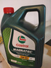 嘉實(shí)多（Castrol）暢行雙次小保養卡 0W-20 C5 6L 含機油+機濾+工時(shí) 汽車(chē)保養 曬單實(shí)拍圖