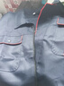 百舸（BAIGE）四季工作服套裝男加厚耐磨外套帶里工服上衣廠(chǎng)服勞保服 175 曬單實(shí)拍圖