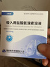 10盒裝 [銀谷] 吸入用鹽酸氨溴索溶液2ml:15mg*10支/盒 家庭YAO常備 曬單實(shí)拍圖