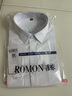 羅蒙長(cháng)袖襯衫男士純色白襯衫上班商務(wù)休閑職業(yè)工裝正裝襯衣開(kāi)衫男裝 曬單實(shí)拍圖