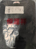 恒源祥100%純羊毛衫男士V領(lǐng)加厚粗針純色百搭毛衣HJ195 中灰 180/96A  曬單實(shí)拍圖