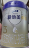 愛(ài)他美（Aptamil）卓傲幼兒配方奶粉3段（12—36月齡）300g  小罐裝試用裝 曬單實(shí)拍圖