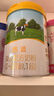 君樂(lè )寶（JUNLEBAO）奶粉恬適1段嬰兒配方寶寶牛奶粉800g(0-6月)【OPO+小分子蛋白】 800g 曬單實(shí)拍圖