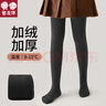 智友伴兒童連褲襪女孩秋冬加絨加厚保暖黑色女童打底褲冬季長(cháng)筒打底襪 曬單實(shí)拍圖