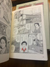 谷口治郎三部曲 漫畫(huà) 圖像小說(shuō) 小眾社 三部曲套裝 曬單實(shí)拍圖