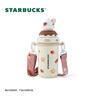 星巴克（Starbucks）杯子 小熊甜品屋系列不銹鋼杯 大容量水杯 便攜隨行杯 男女士送禮 雙飲口隨行杯(配背帶)455ml 曬單實(shí)拍圖