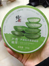 修正蘆薈植萃保濕凝膠溫和滋潤嫩膚曬后保濕補水身體乳液面霜300g 曬單實(shí)拍圖