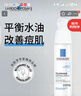 理膚泉特安舒緩安心乳40ml保濕滋潤褪紅舒緩長(cháng)效維穩新年禮物 曬單實(shí)拍圖