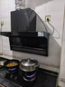 榮事達油煙機家用抽油煙機大吸力吸油煙機頂側雙吸一級能效出租房7字型煙機燃氣灶套裝品牌補貼以舊換新 高配款900寬自動(dòng)清潔+大燈觸屏+揮手感應 上門(mén)安裝+全國聯(lián)保 曬單實(shí)拍圖