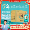 勁牌 毛鋪草本酒  露酒 草本白酒 綠蕎 42度 520ml*6  自飲 年貨送禮 曬單實(shí)拍圖