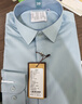 浪登[三防易打理]男士商務(wù)長(cháng)袖襯衫秋季款正裝白襯衣 藍綠色 39 曬單實(shí)拍圖
