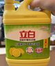 立白檸檬洗潔精1.12kg*12瓶整箱批發(fā)去油污食品用不傷手家庭裝整箱囤 立白檸檬洗潔精1.12kg*12瓶 曬單實(shí)拍圖