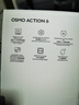 大疆 Osmo Action 6 暢拍套裝全能旗艦級運動(dòng)相機 可變光圈Vlog旅行戶(hù)外拍照摩托山地騎行潛水徒步手持 曬單實(shí)拍圖