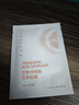 藝霏傳明酸巴布貼去黃提亮抗氧修護緊致氨甲環(huán)酸凝膠質(zhì)地貼片面膜臉頰 3g/片*2片*14袋/盒*1 曬單實(shí)拍圖