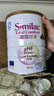 雅培心美力Similac親護低乳糖半水解蛋白抗過(guò)敏配方嬰幼兒奶粉 1段 (0-12個(gè)月) 820g 1罐 曬單實(shí)拍圖