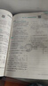高二下冊必刷題選修二選修三2026春高中必刷題選擇性必修第二三冊新教材高二選修選擇性必修二三23同步教材課時(shí)練習冊附狂K重點(diǎn) 【選修2】數學(xué)選修二 人教A版 曬單實(shí)拍圖
