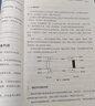 威科夫操盤(pán)法 華爾街大師駕馭 95 年市場(chǎng)秘技 股票操盤(pán) 交易技巧 曬單實(shí)拍圖