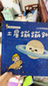 【正版書(shū)籍】 全套27冊小小科學(xué)探索家第1+2+3輯中國少年兒童百科全書(shū)天文知識兒童繪本流星隕石小行星彗星太陽(yáng)地球寫(xiě)給孩子的天文科普讀物 【小小科學(xué)探索家】第一輯（全9冊） 曬單實(shí)拍圖