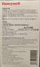 霍尼韋爾（Honeywell）新車(chē)除甲醛除異味車(chē)內車(chē)載車(chē)內新車(chē)室內去味香膏香薰除煙2罐 曬單實(shí)拍圖