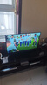 長(cháng)虹經(jīng)濟款 長(cháng)虹歐寶麗京東聯(lián)名款 京東OS  32JD 01 32英寸 無(wú)開(kāi)機廣告 智能網(wǎng)絡(luò )投屏電視 32Z60H  曬單實(shí)拍圖