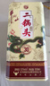 牛欄山二鍋頭白酒 珍品三十30 青龍送禮佳品 清香型白酒 整箱 46度 500mL 6瓶 珍品三十（30）青龍 曬單實(shí)拍圖