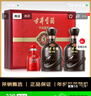 古井貢酒 年份原漿古5 濃香型白酒 50度 500ml*2瓶 禮盒裝  曬單實(shí)拍圖