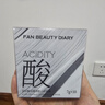 FAN BEAUTY DIARY泥好酸雙重清肌小杯泥膜7g*10顆 清潔毛孔控油養護fanbeauty 曬單實(shí)拍圖